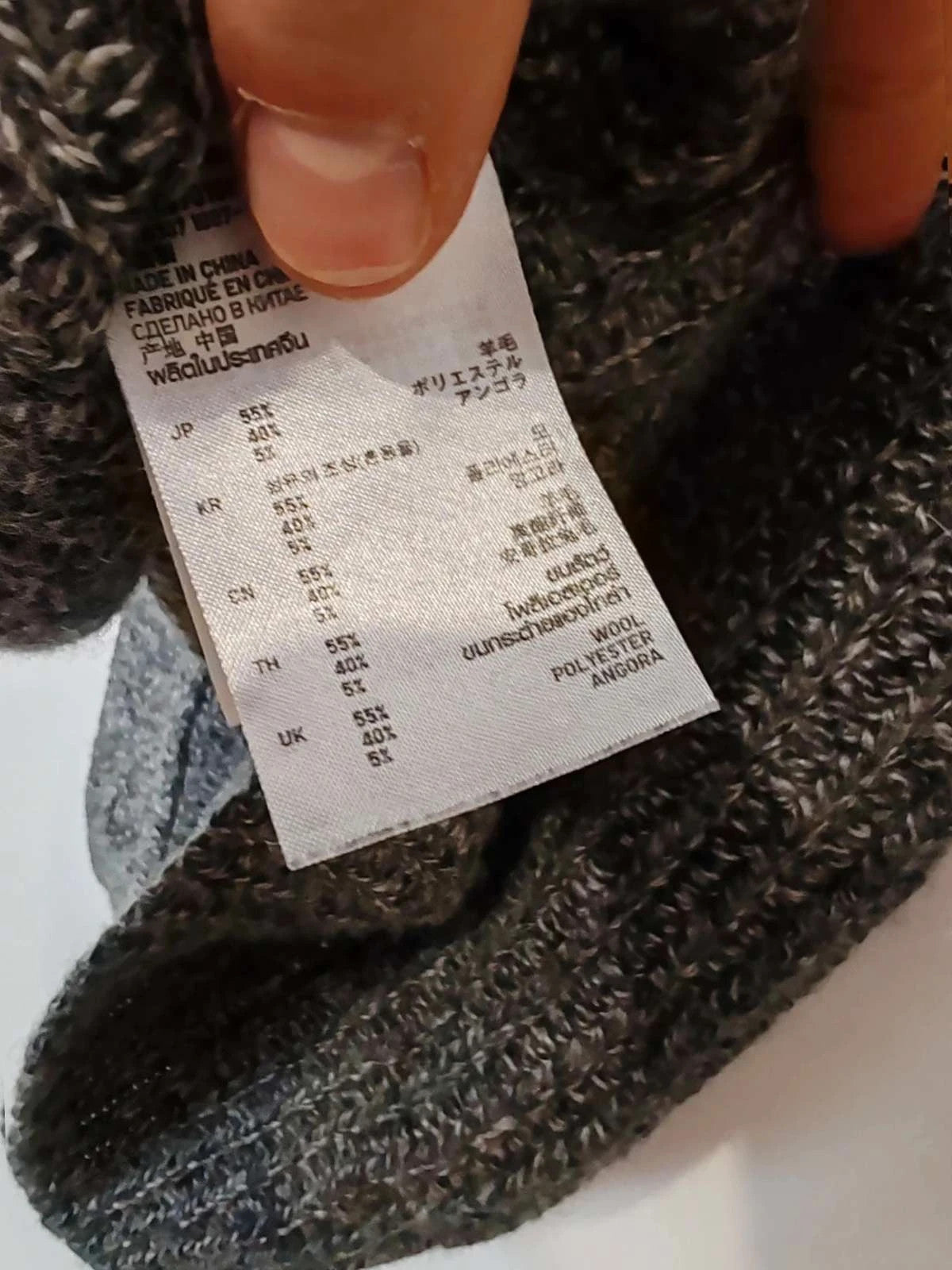 Gilet long laine Uniqlo